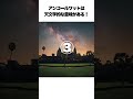 【雑学】なぜ東向きに?アンコールワットに隠された設計の謎4選 #世界遺産 #雑学 #ワールド探訪 #文化財 #歴史 #旅行 #名言 #文明開化 #世界の絶景