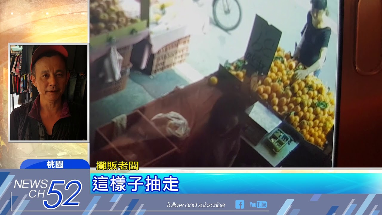 20180402中天新聞　假裝「挑蔬果」鎖定零錢盒　婦混市場偷攤販血汗錢