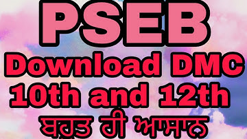 #PSEB #Digital Certificate how to download Digital Certificate