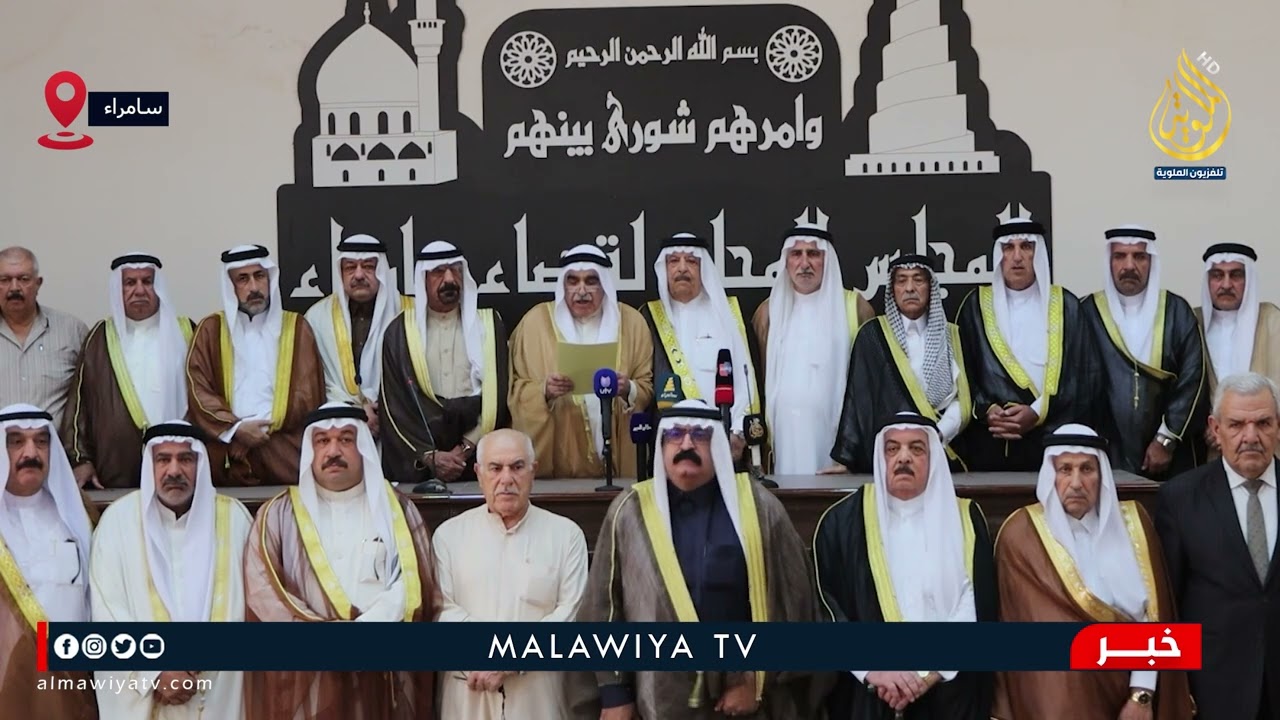 عشائر سامراء : خور عبدالله عراقي وسيبقى عراقي