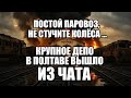 🔥Дневной выпуск новостей 07.10.25