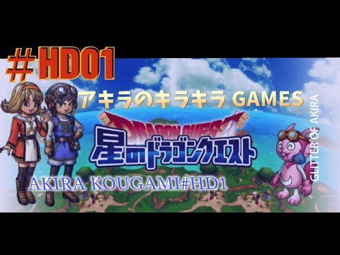 タグ 星のドラゴンクエスト Vtuberランキング速報 タグ 星のドラゴンクエスト Vtuberランキング速報