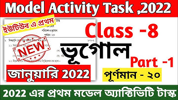 Class 8 Geography Model Activity Task Part 1 2022 January || Model Activity Task Class 8 Geography