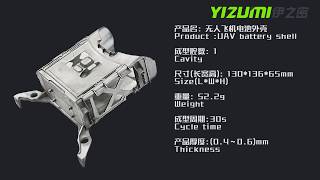 【CUSTOMER STORY】YIZUMI UN650MG Ⅱ Thixomolding Machine at FULLTECH