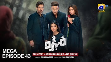 Mohra Mega Episode 43 - [Eng Sub] - Mikaal Zulfiqar - Laiba Khan - Aagha Ali - 17th October 2025