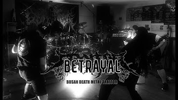 TRAITOR (트레이터) - Betrayal [Official MV]