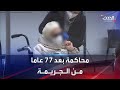 محكمة ألمانية تستمع لأقوال شاهد ضد النازية نجومي