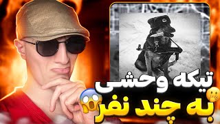 ری اکشن رپ دری جدید دالاس از 21 کاتانا 🔥🫨 تیکه خشن به فرداد تایم و شاه قیام