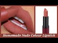 Diy nude lipstick | Homemade nude colour lipstick | Easy diy lipstick | How to make Lipstick .