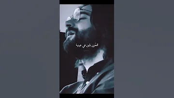 أن لمحت دموع عيني اغنية خذني بحضنك 