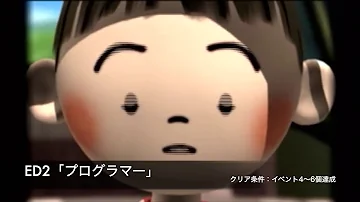 تحميل ぼくのなつやすみ4 エンディング Mp4 Mp3 تحميل ぼくのなつやすみ4 エンディング Mp4 Mp3