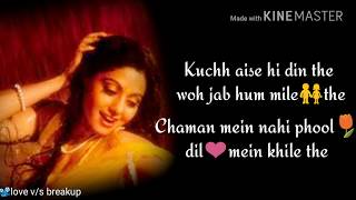 Lagi aaj Sawan ki phir wo jhadi hai-lyrical | Shridevi |Chandni |Whatsapp Status Song