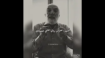 الرضا الرضا بما قسمه الله عز وجل 