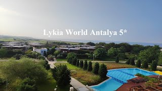 Lykia World Antalya 5*, Турция, июнь 2022, пляж 2,5 км