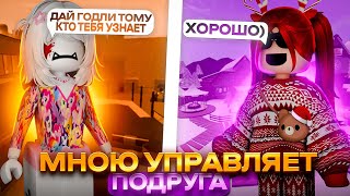 ЧТО.. ЛП УПРАВЛЯЕТ МНОЙ?| ММ2🎄