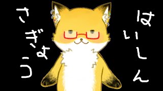 【作業配信】ガチガチの作業配信。期限が徐々に迫ってきている。【ちゅうけんぽちこう】
