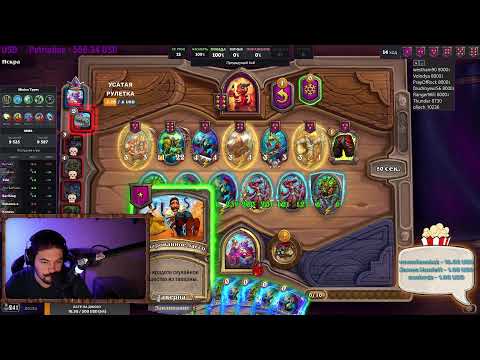 видео: 10к+ | Hearthstone Поля сражений