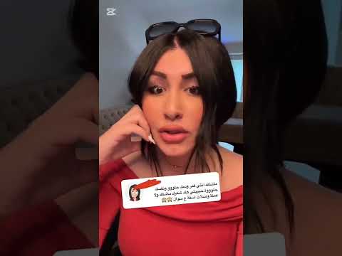 ميرا النوري العراقية جديد لا يفوتك ميرا النوري الينا أنجل باربي نجد كيكه ام شامبو