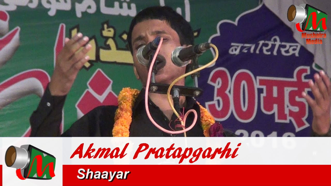 Akmal Pratapgarhi Dehli Mubarakpur Mushaira 30052016 Con MOHD HAFIZ KHAN Mushaira Media