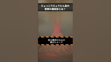 【恐怖】ひょっこりひょうたん島の恐ろしい裏設定　#トラウマ#道徳番組#ホラー