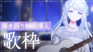 ヨノ-Yonoの配信のサムネイル画像