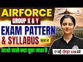 Airforce New Vacancy 2026 ✈️ AIRFORCE Group X & Y Exam Pattern & Syllabus 2026 in Hindi | SSC Mania