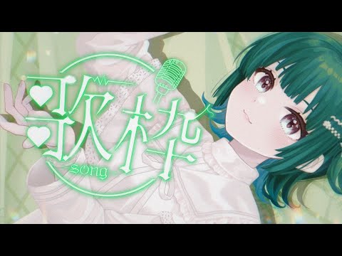 あわよくば宣伝もしたい歌枠【パレプロ/常磐カナメ】#shorts