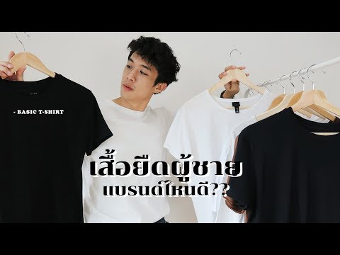 วีดีโอ: สูตรสมู ธ ตี้ที่ดีที่สุด