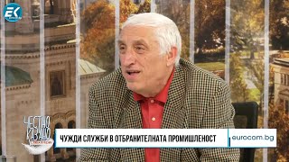 Лъчезар Тасев в “Честно казано с Люба Кулезич” - 09.05.2024