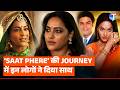 ‘Saat Phere’ के Co-Stars को लेकर Rajshree Thakur का बड़ा खुलासा | Zindagi Uncut | EXCLUSIVE