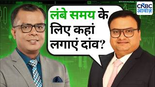 JM Financial’s Rahul Sharma Breaks Down Market Technicals and Investment Strategies