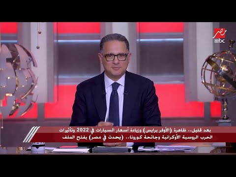 الرد الكامل لشريف عامر على بيان نقابة الإعلاميين