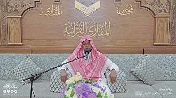 تحبير المقارئ | سورة الزمر [61-67] | القارئ: عبدالله محمود حسن