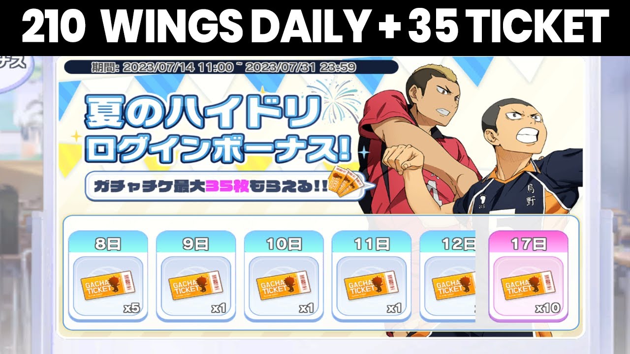 Haikyu!! Touch The Dream - Beginner Tips and Reroll Guide - QooApp