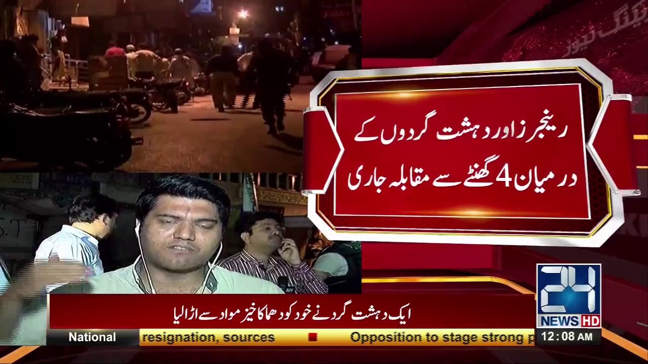 Karachi ; Ranger operation continue against terrorists by 4 hours