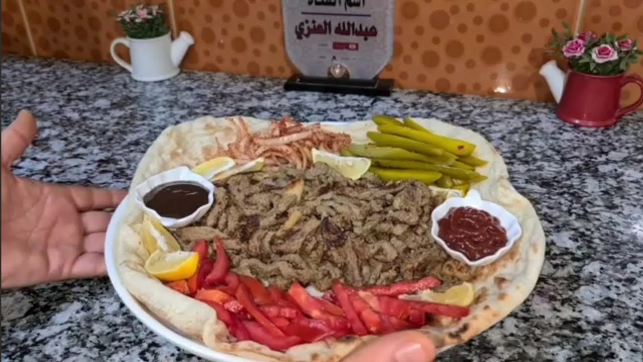 عبد الله العنزي شاورما اللحم