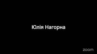 Вебінар БПР