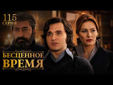 QP 2412190000115RSBECZENVREM