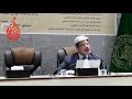 الاهداف المعلنة الانضمام على لائحة التراث العالمي د علي ناجي 