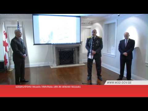 გენერალური შტაბის უფროსმა აშშ-ში ვიზიტი შეაჯამა