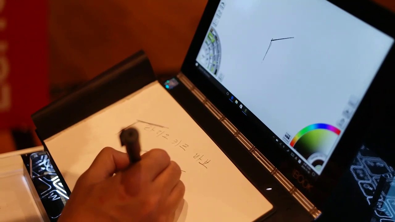 레노버 3In1 노트북 요가북 출시, 키보드가 캔버스가 되다!
