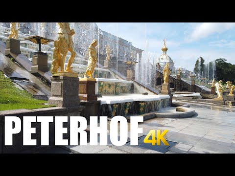 वीडियो: पीटरहॉफ में भ्रमण
