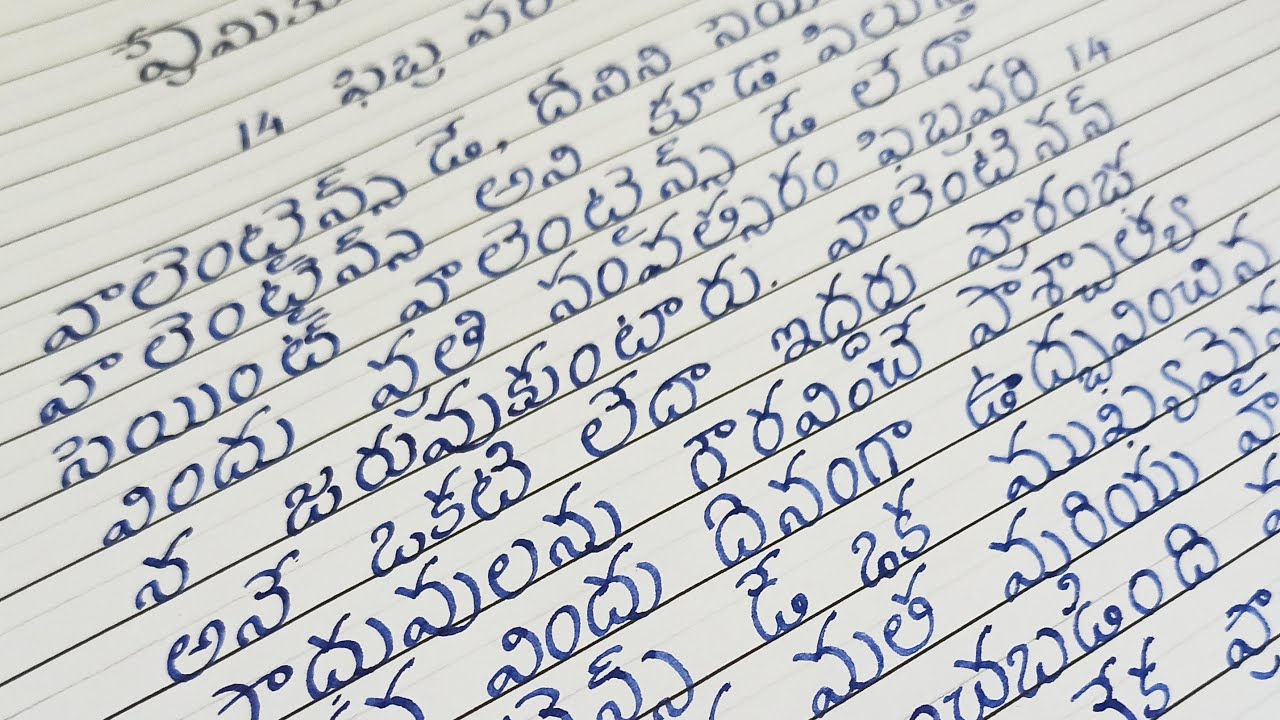 kannada cursive handwriting for motivational words kannada alphabet letter impressive writing youtube