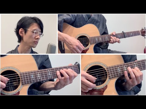 【昭和懐メロ】待つわ/あみん　ギター弾き語りアコースティックアレンジカバー