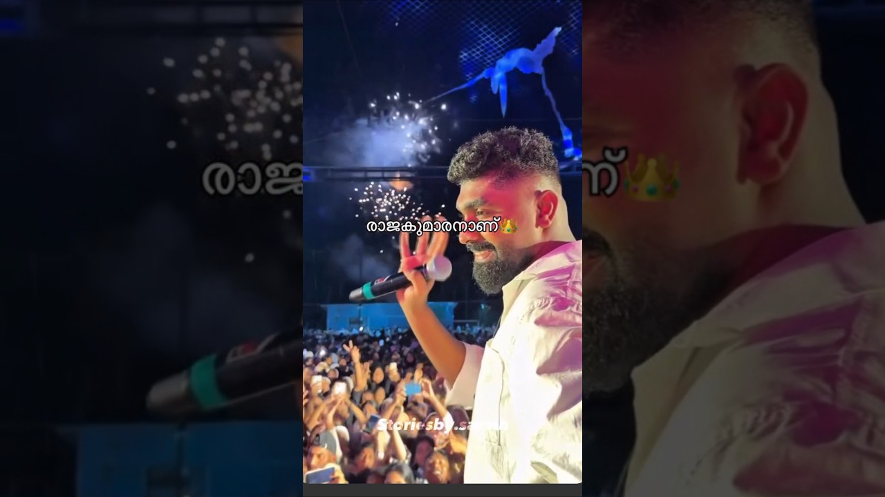 Hanan shah is an emotion🔥🤩#hananshaah #song #malayalam #hanan#steel #viralshort