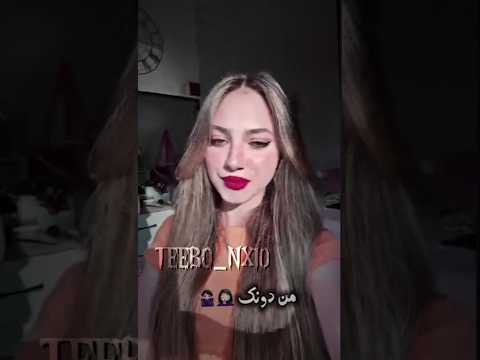 نادتيك مشتاق  42 مسابقة 9954 لانا محمد لايك اشتراك