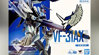 【マクロスΔ】DX超合金 初回限定版 VF-31AX カイロスプラス（ハヤテ・インメルマン機）劇場版マクロスΔ 絶対LIVE サンプルレビュー