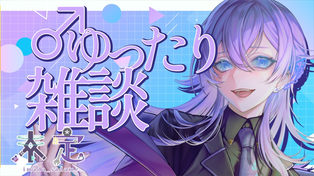 【#雑談】ひるのみ！【コメント＆ROM大歓迎 #Vtuber #新人Vtuber】