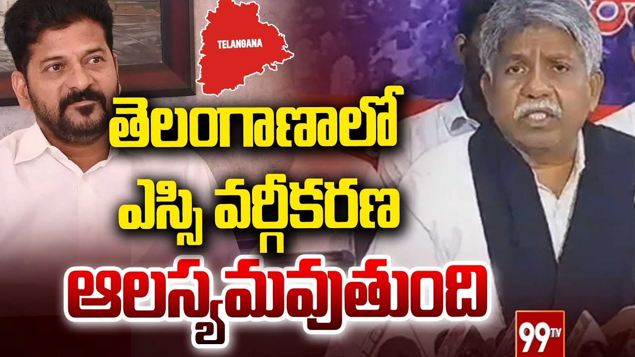 Manda Rajanikanth Reddy Manda Krishna Madhia Comments On Revanth Reddy | తెలంగాణాలో ఎస్సి ...