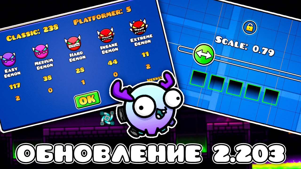 Прохождение geometry dash 2.2. Прохождение geometry dash 2.2